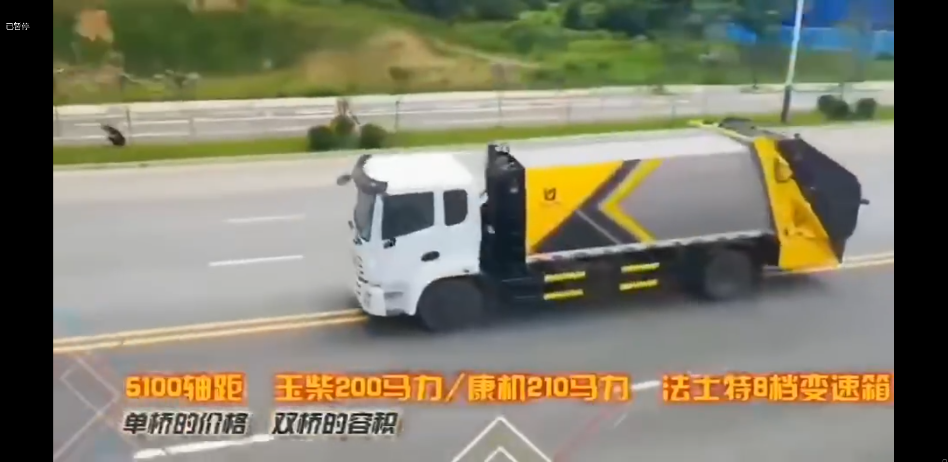 單橋最大壓縮垃圾車，東風錦程17方壓縮垃圾車
