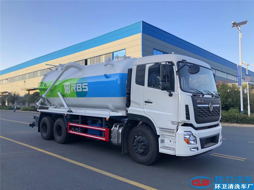 20噸天龍吸污車-程力國六東風天龍20方吸污車廠家價格